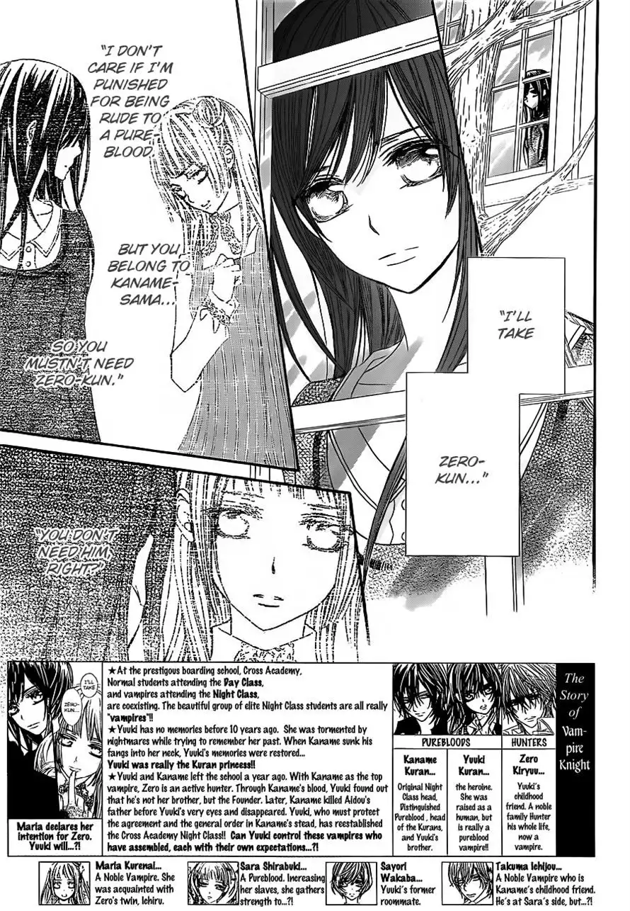 Vampire Knight Chapter 73 3